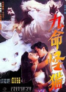 怨仇轮回封面图