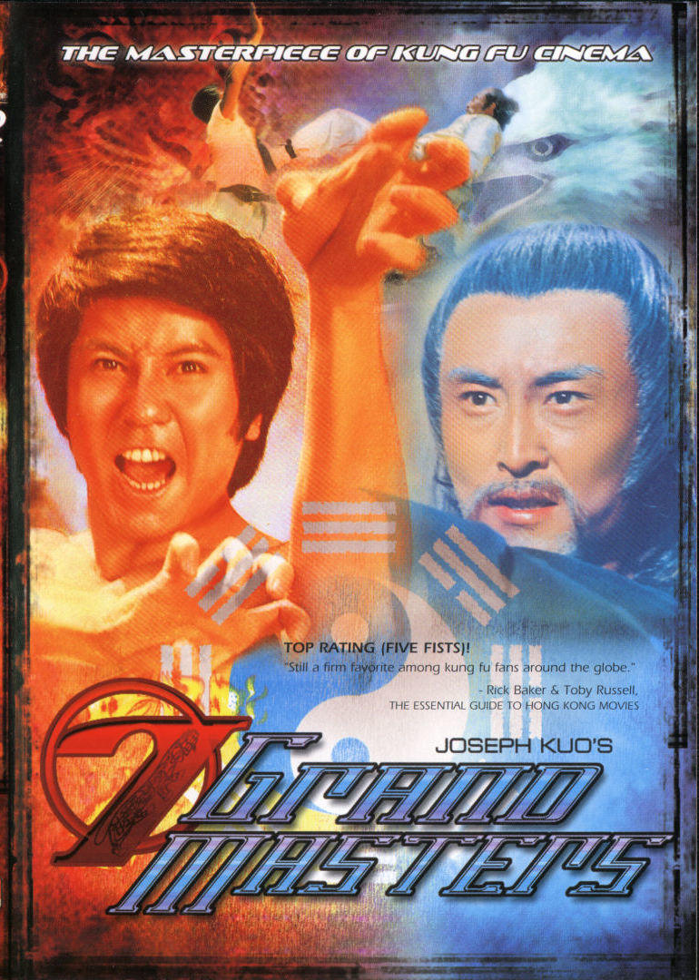 虎豹龙蛇鹰封面图