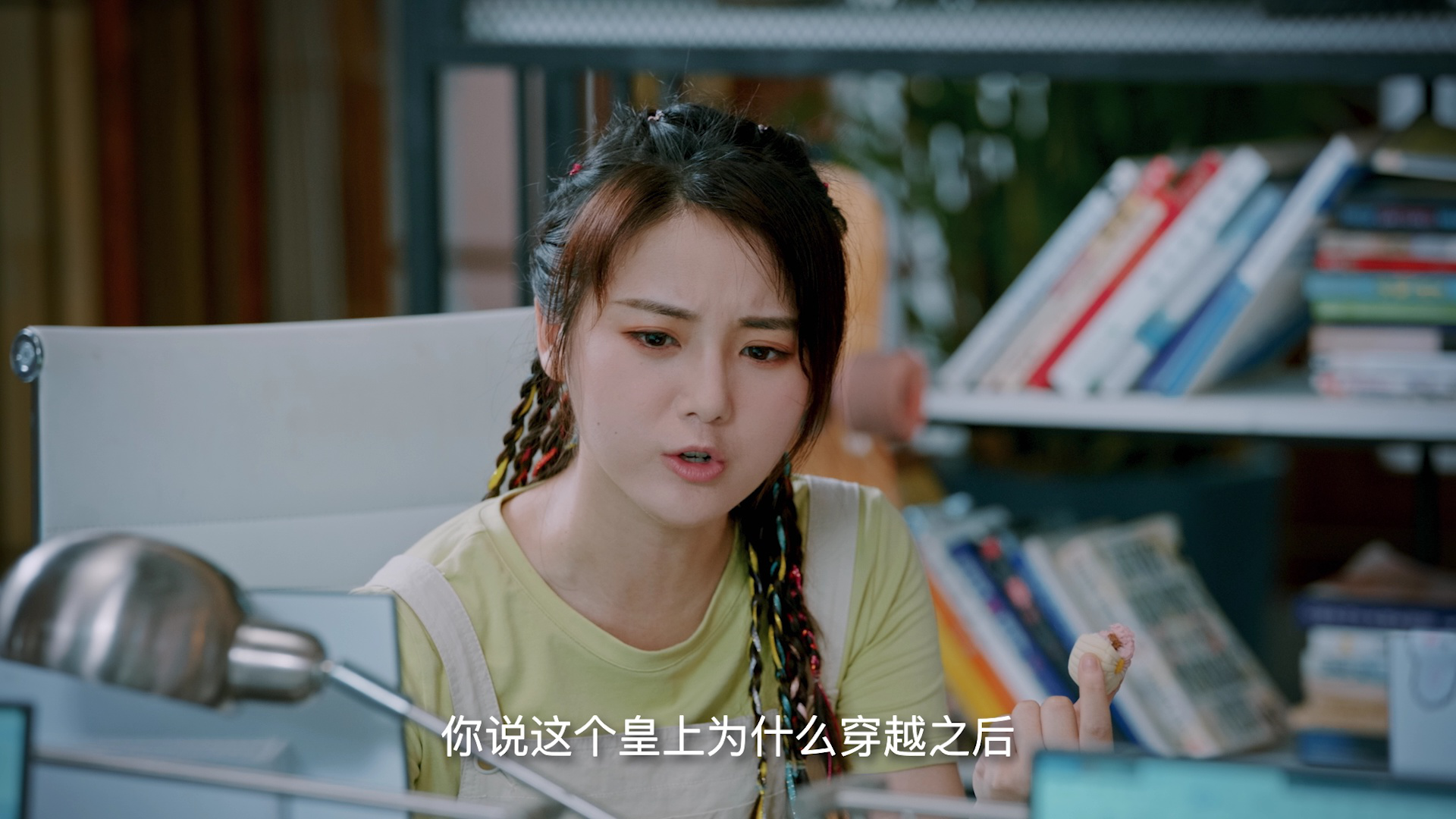 拜托了别宠我5封面图