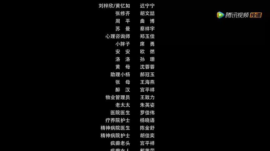 枕边陌生人封面图