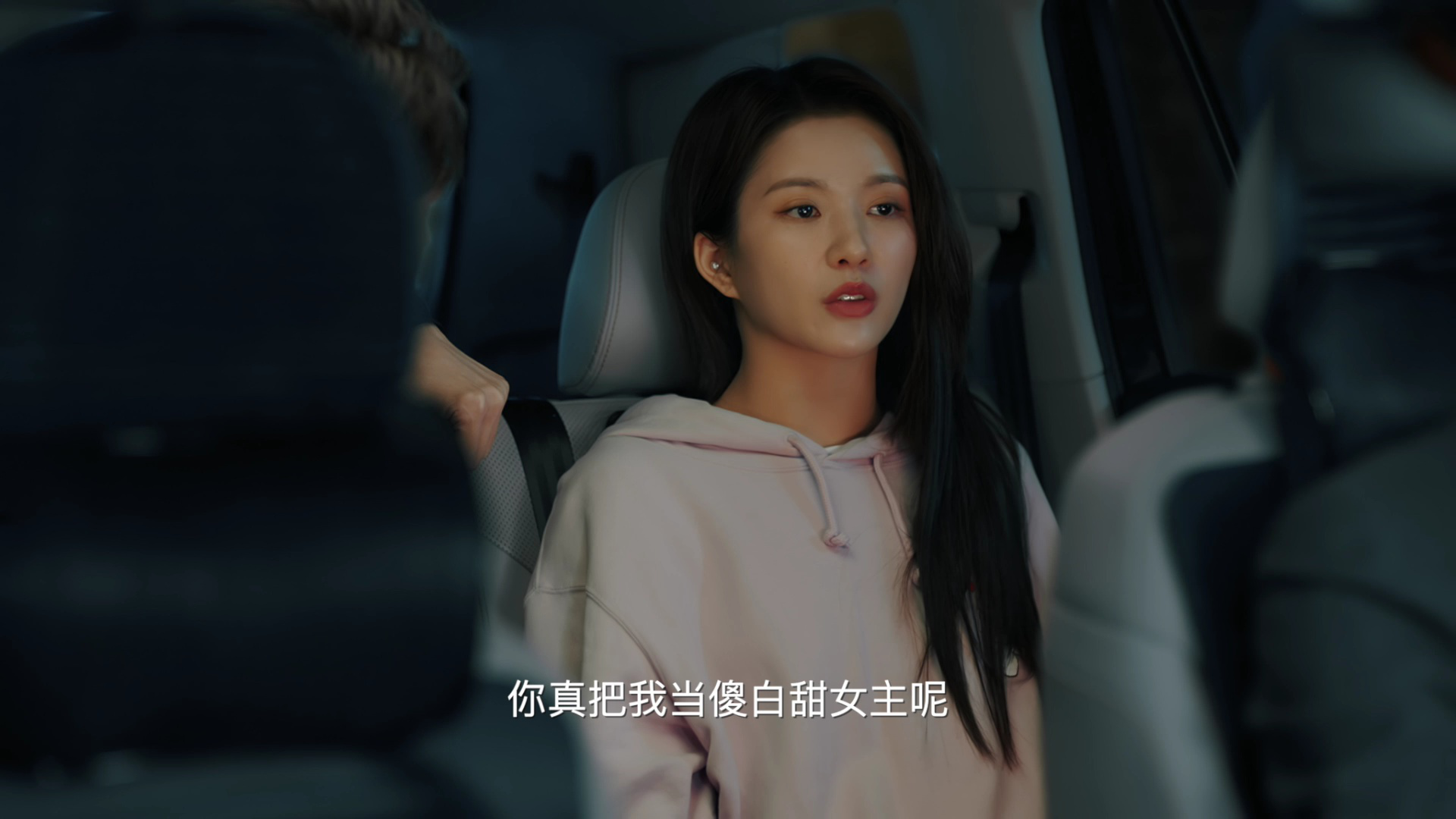 夜色倾心封面图