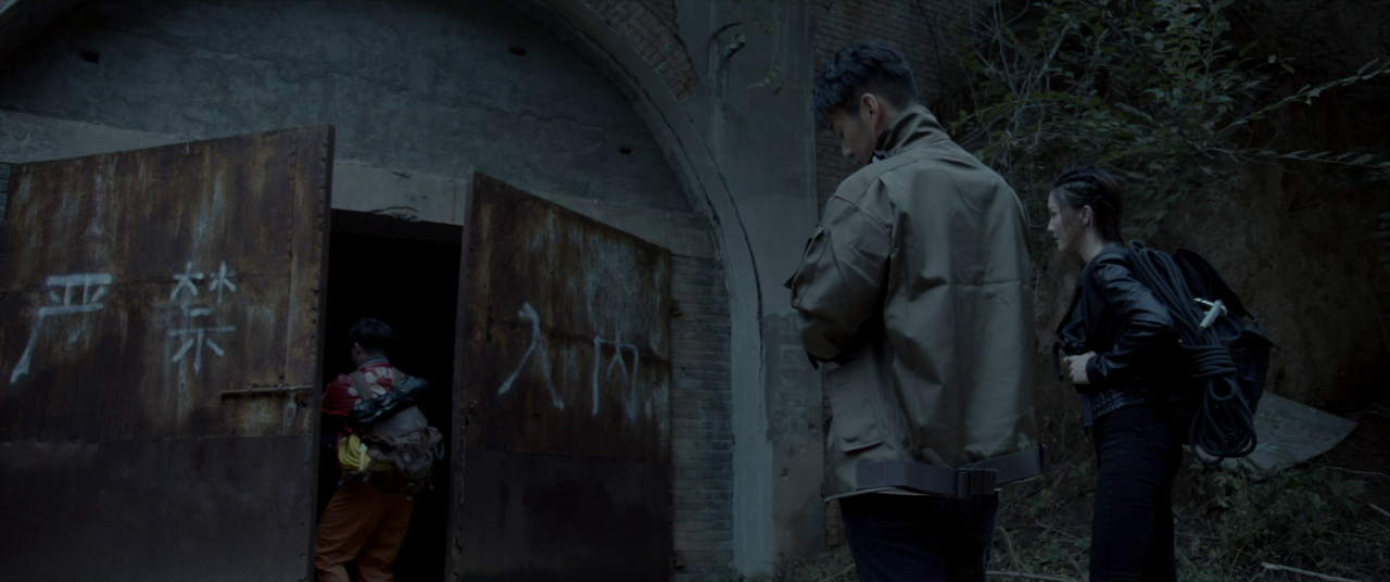 长安未知局之大唐遗宝封面图