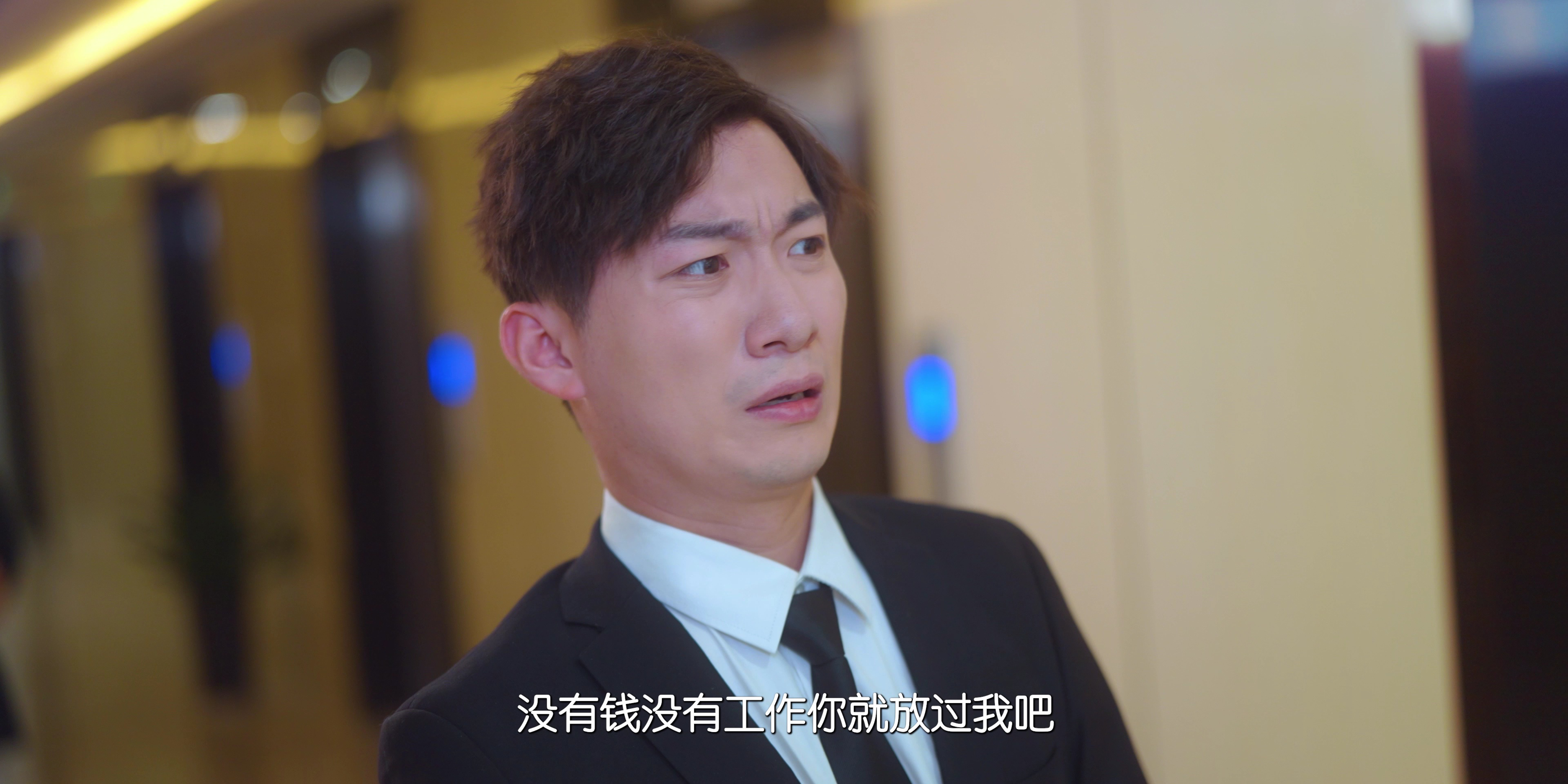 你是我的夏至未央封面图