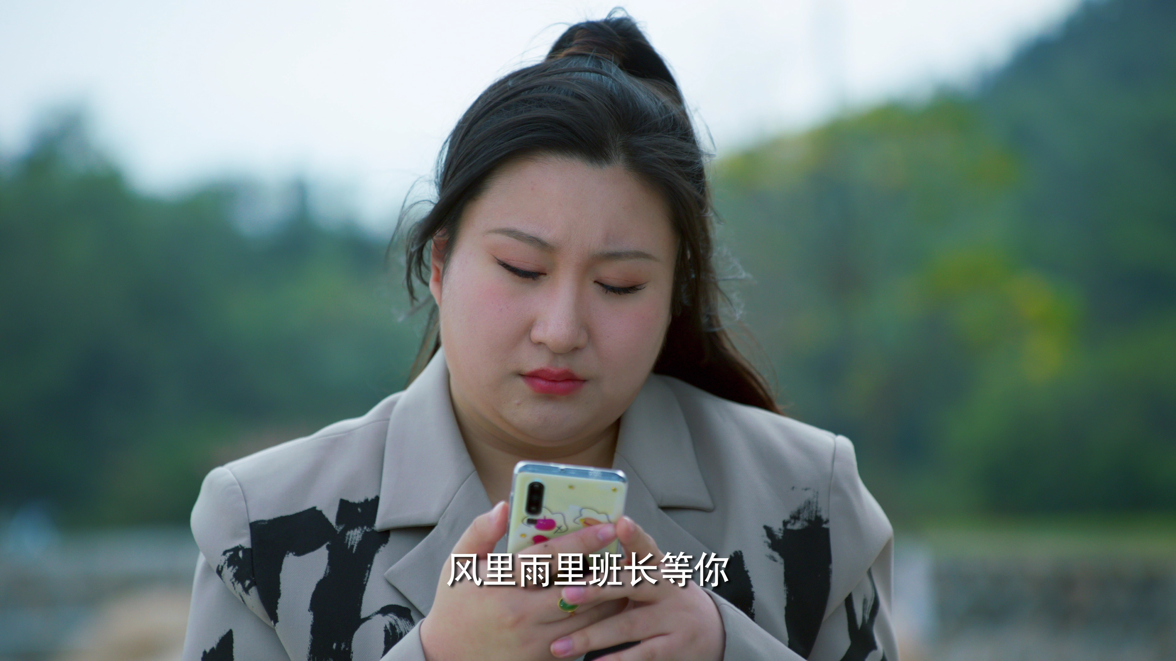 我的开挂人生封面图