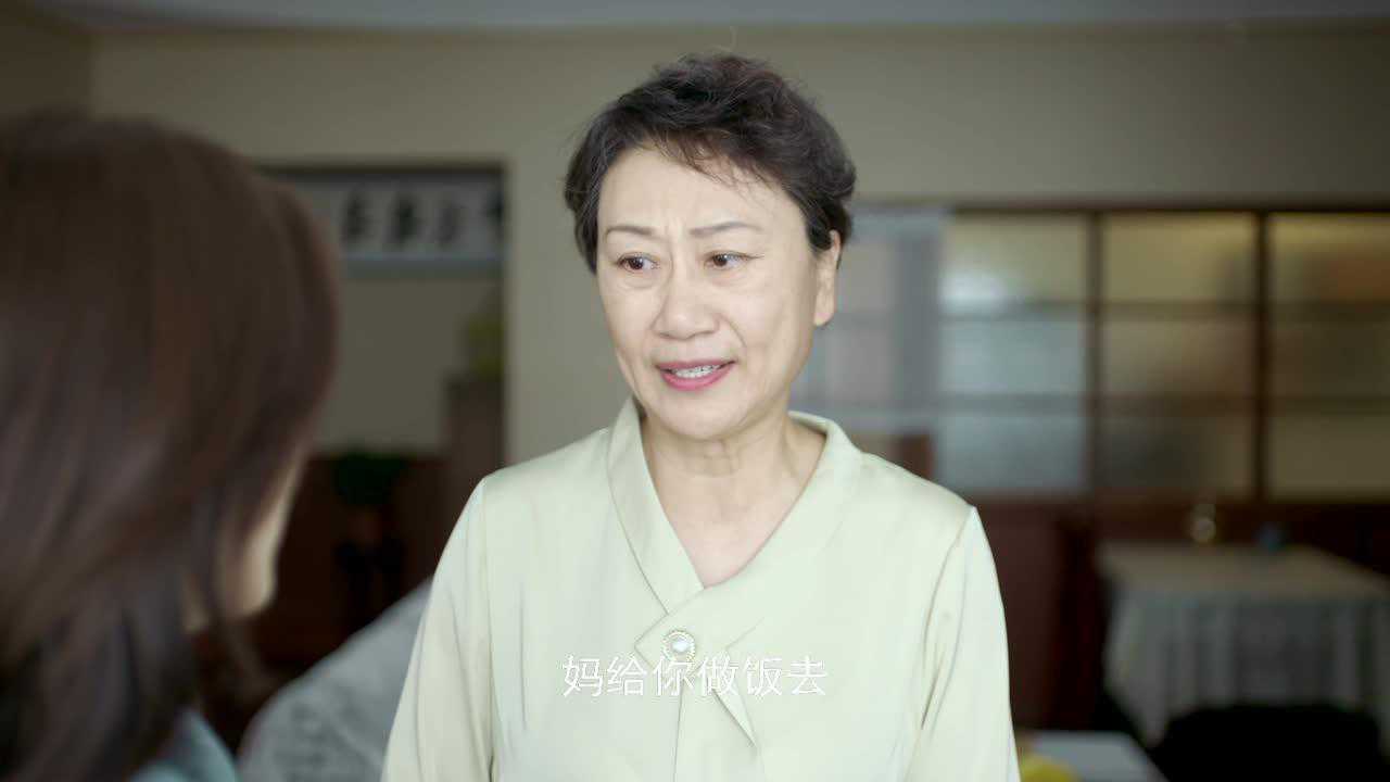 妻子的反攻封面图