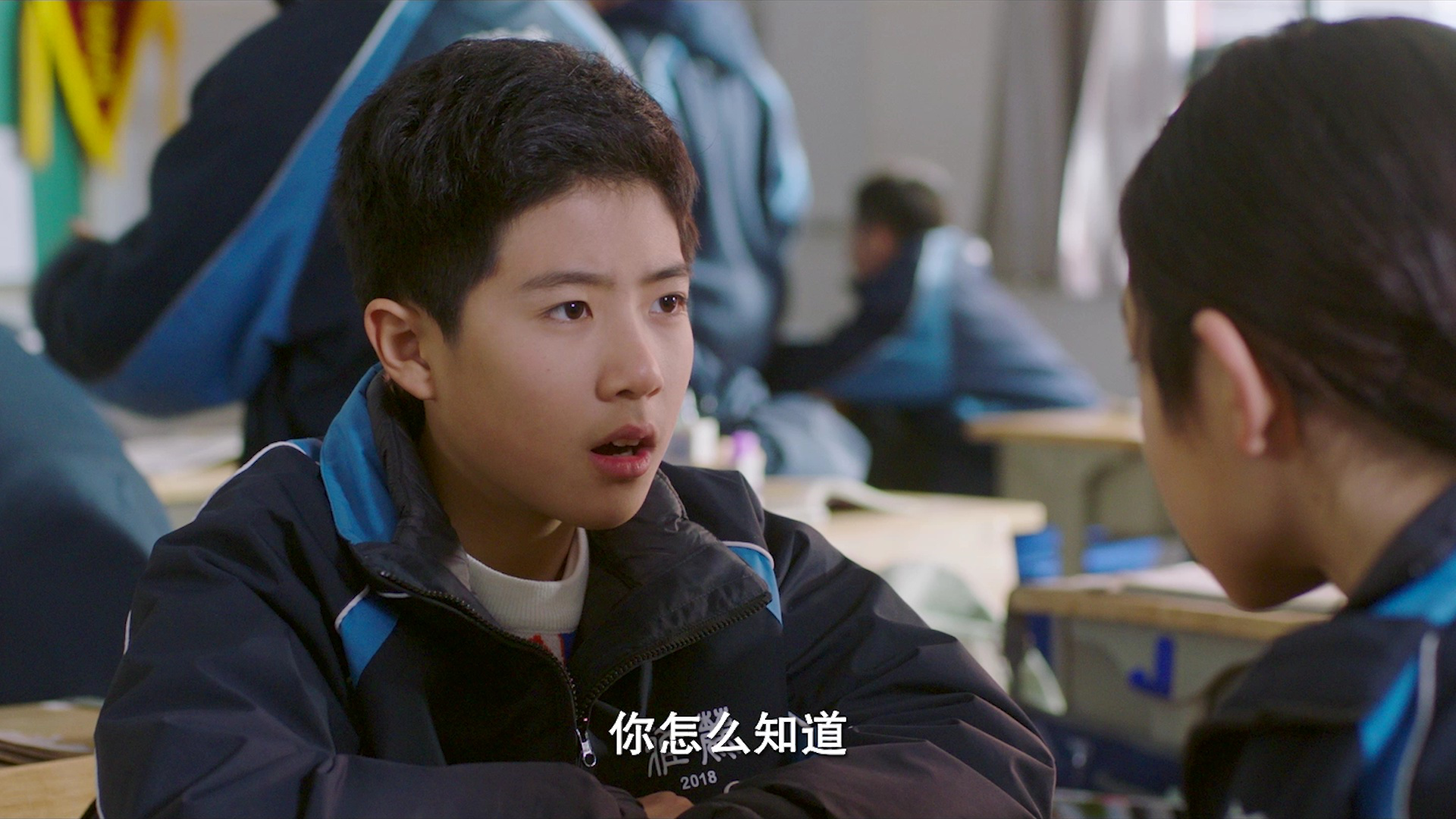 疯狂爷孙封面图