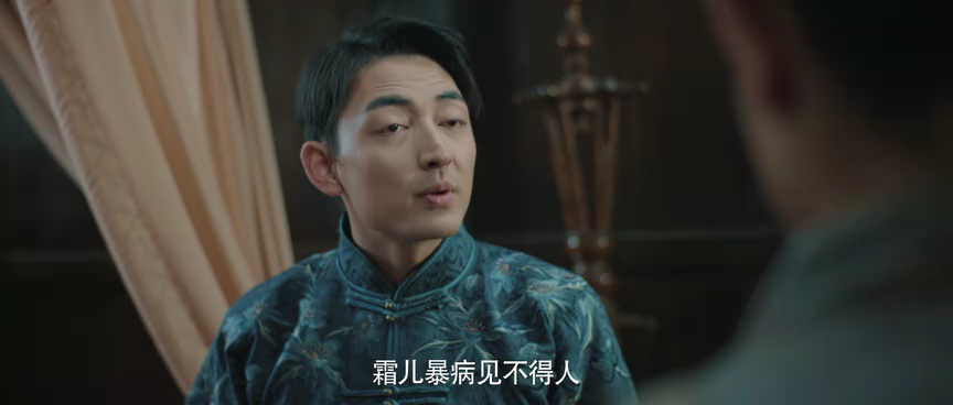 阴阳镇怪谈封面图