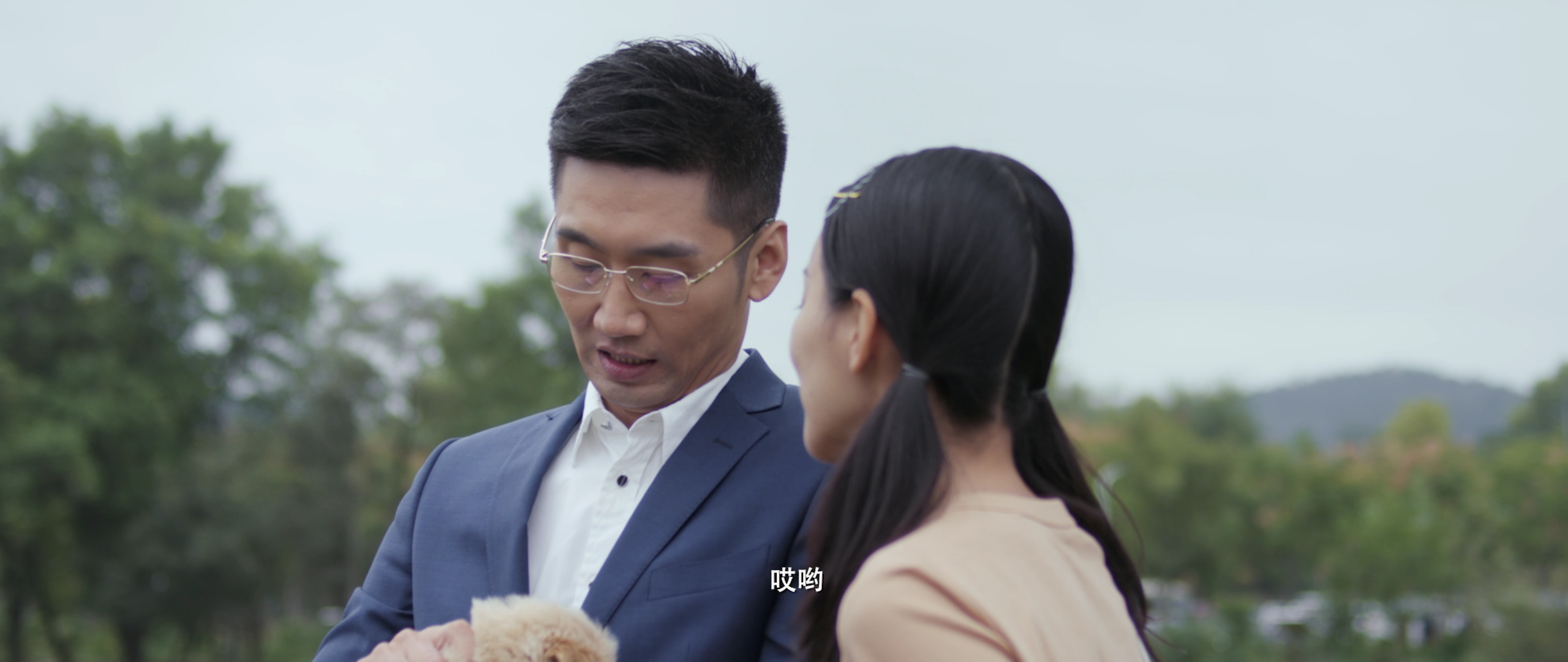 青山绿水那朵云封面图