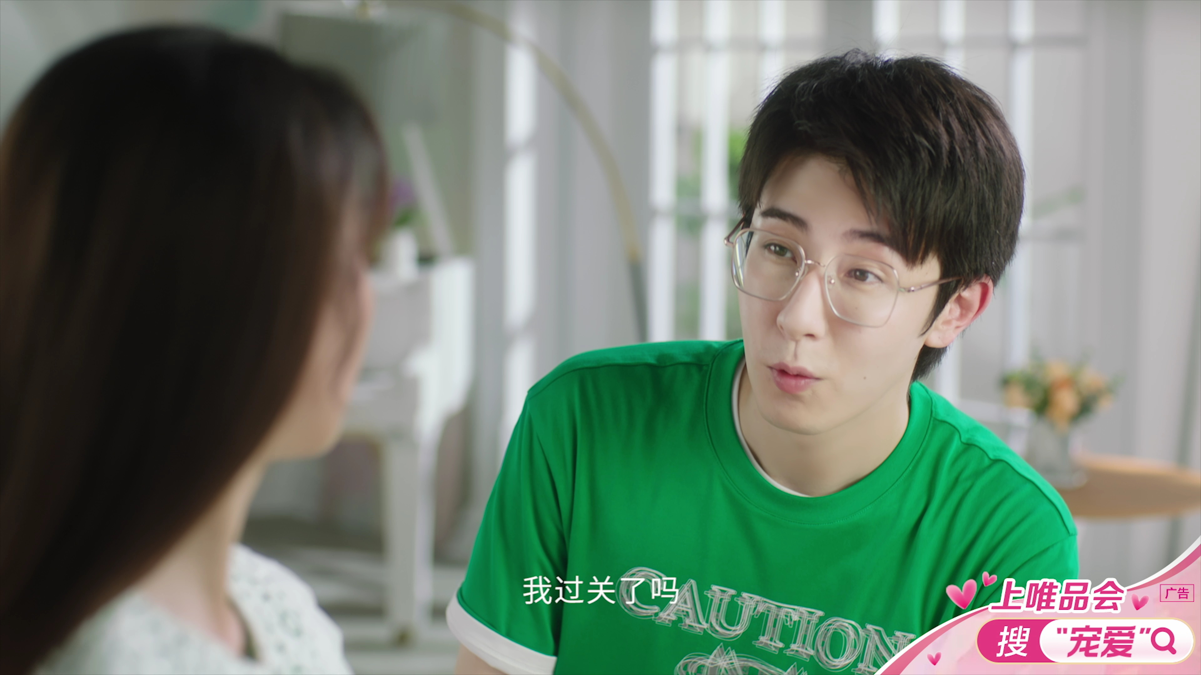 给你我的独家宠爱2封面图