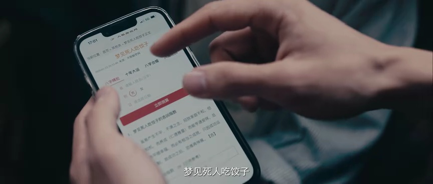 张震讲故事封面图