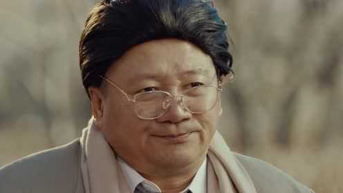 乡村爱情之象牙山行善记封面图