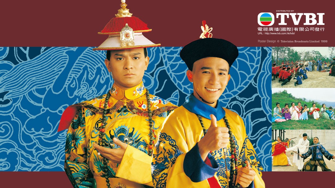 鹿鼎记84版[普通话版]封面图