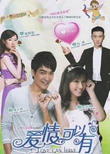 爱情可以有封面图