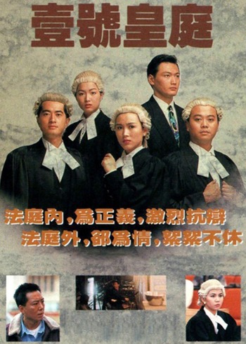 壹号皇庭粤语封面图