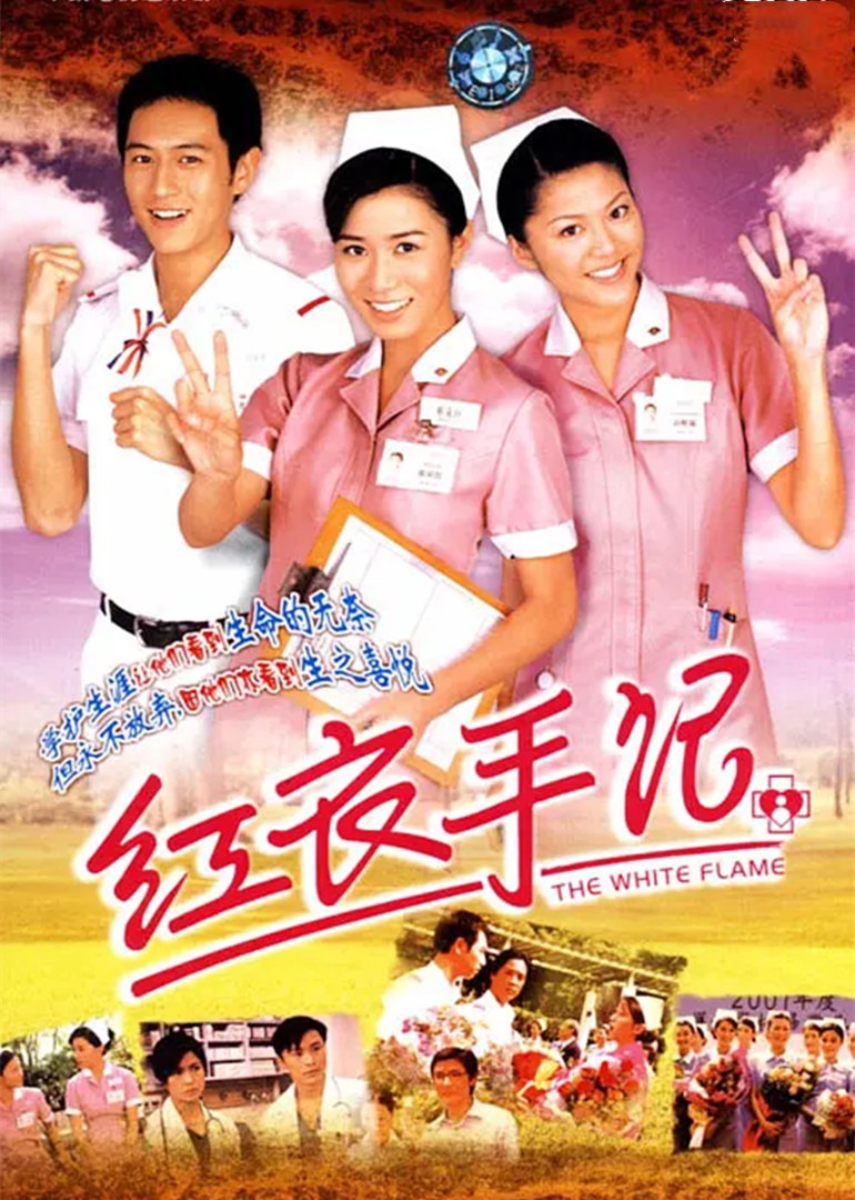 红衣手记封面图