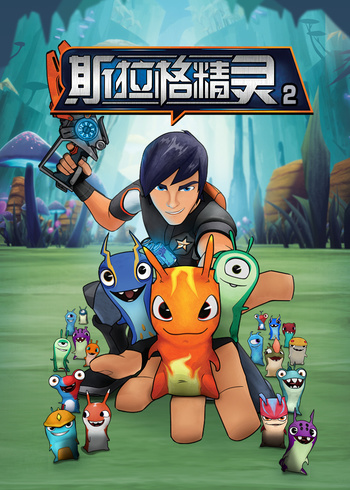 斯拉格精灵2封面图