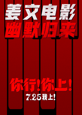 你行你上封面图