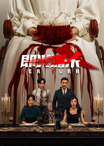 即兴谋杀封面图