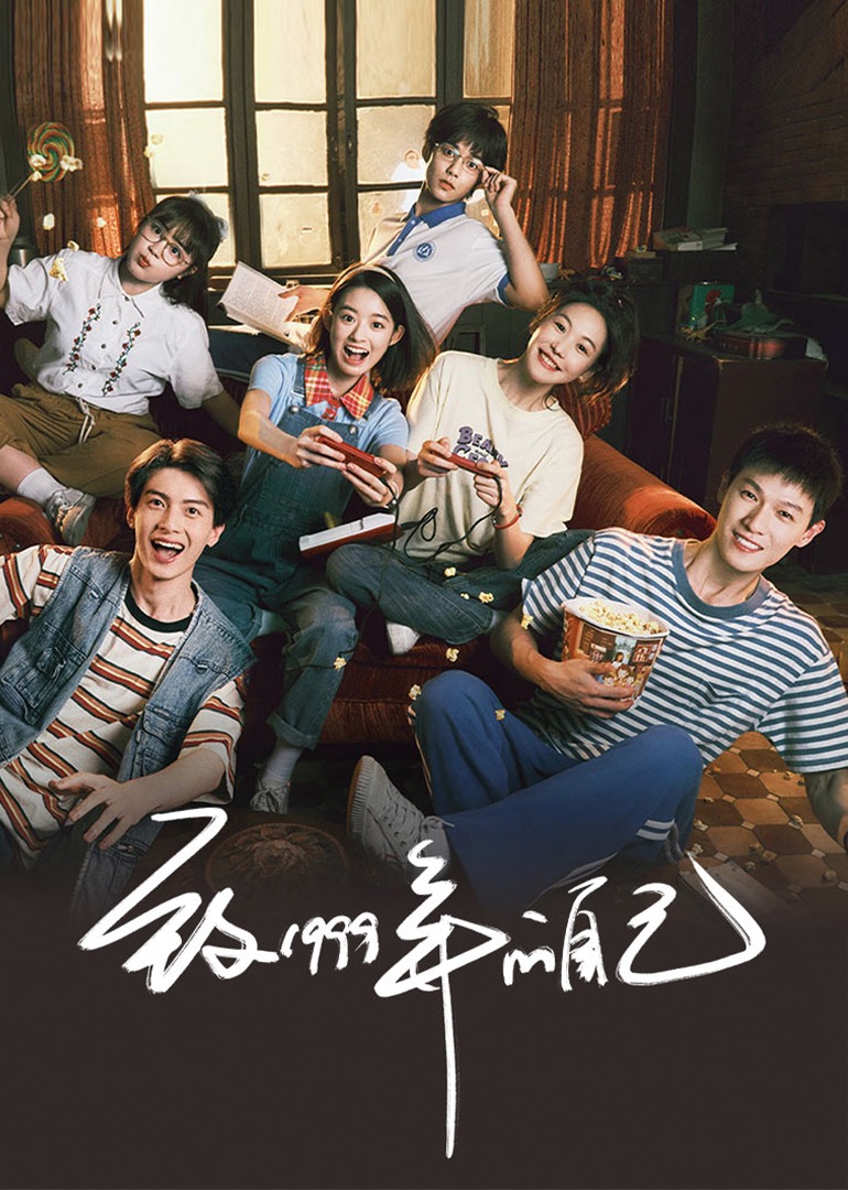 致年的自己封面图