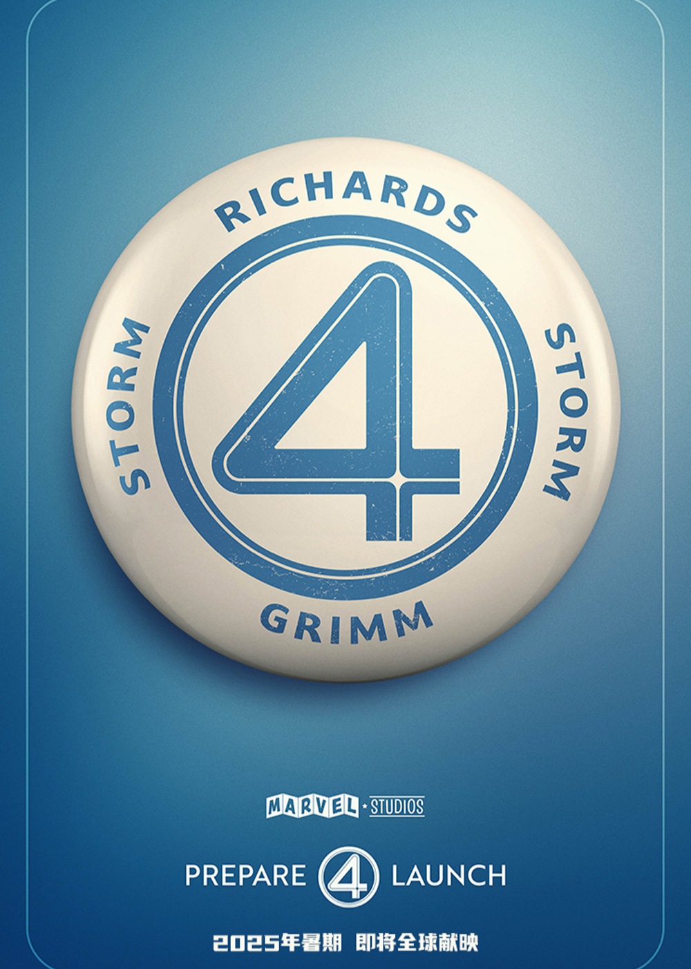 神奇4侠:初露锋芒封面图