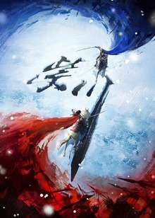 紫川第二季封面图