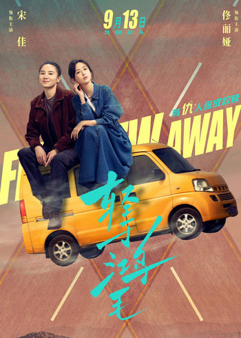 轻于鸿毛封面图