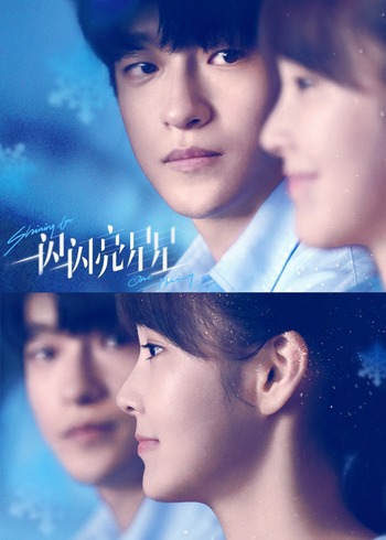 一闪一闪亮星星封面图