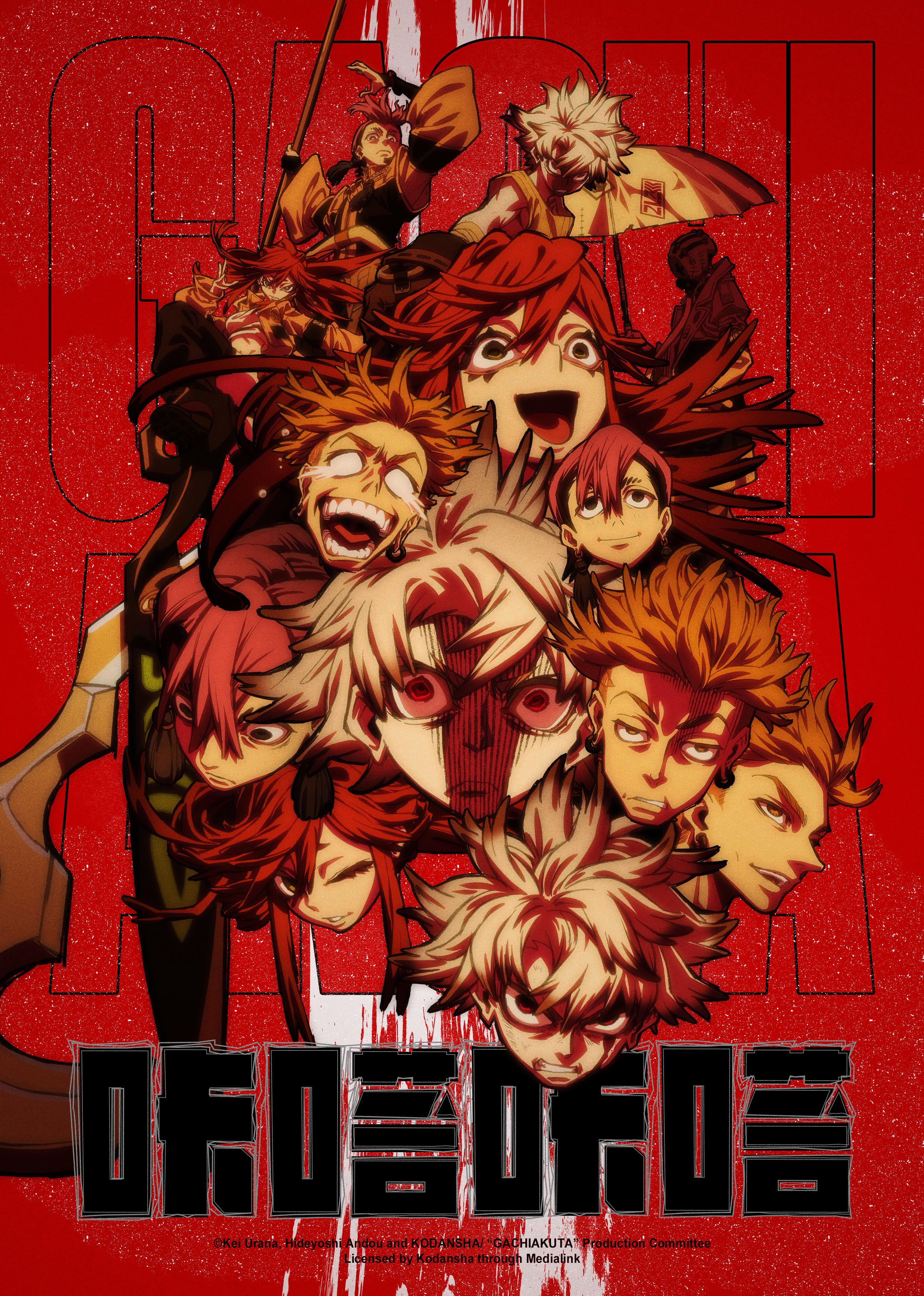 咔嗒咔嗒封面图