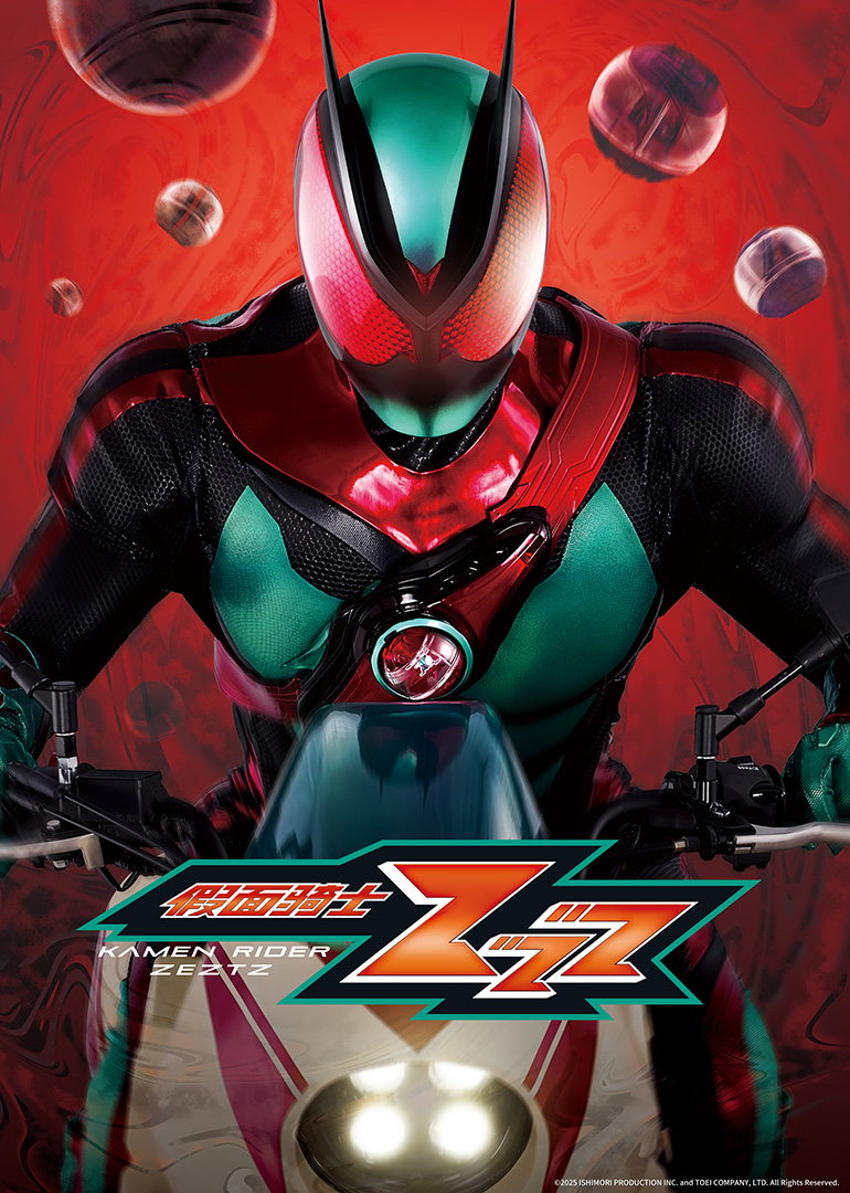 假面骑士ZZZ日封面图