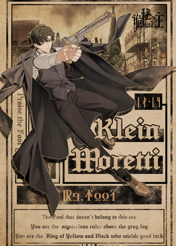 克莱恩的廷根日记封面图