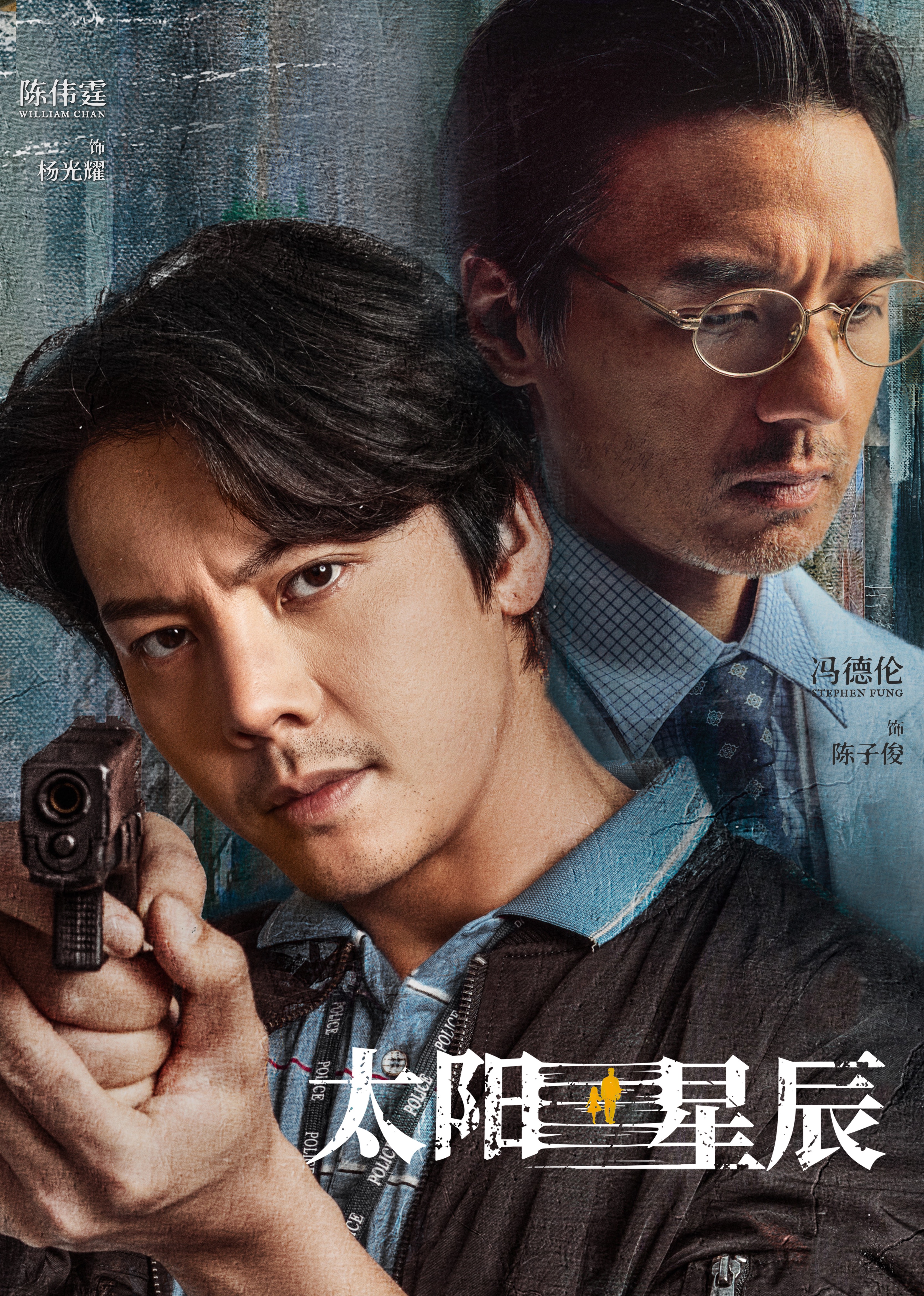 太阳星辰版封面图