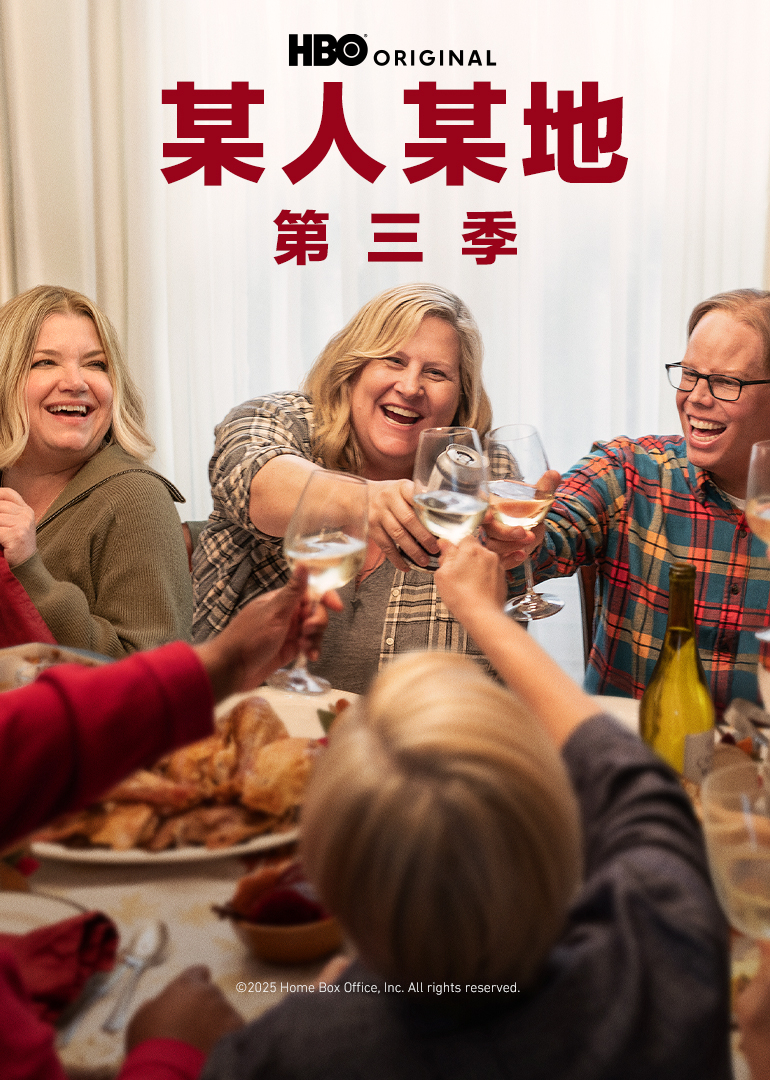 某人某地3封面图