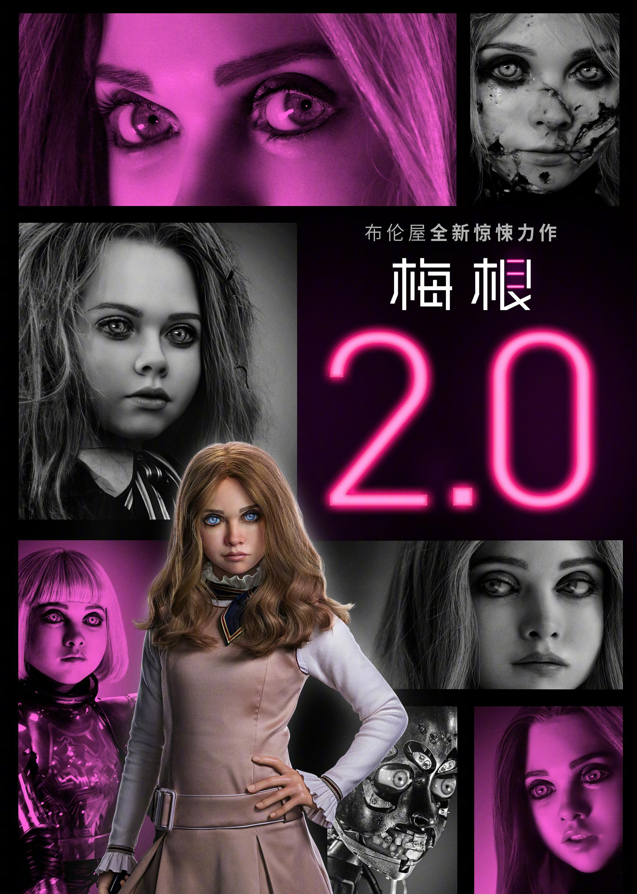梅根2:0封面图
