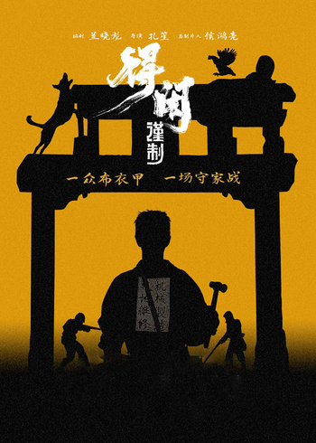 得闲谨制封面图