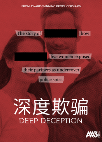 深度欺骗封面图