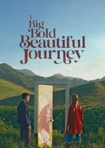 绮梦之旅封面图