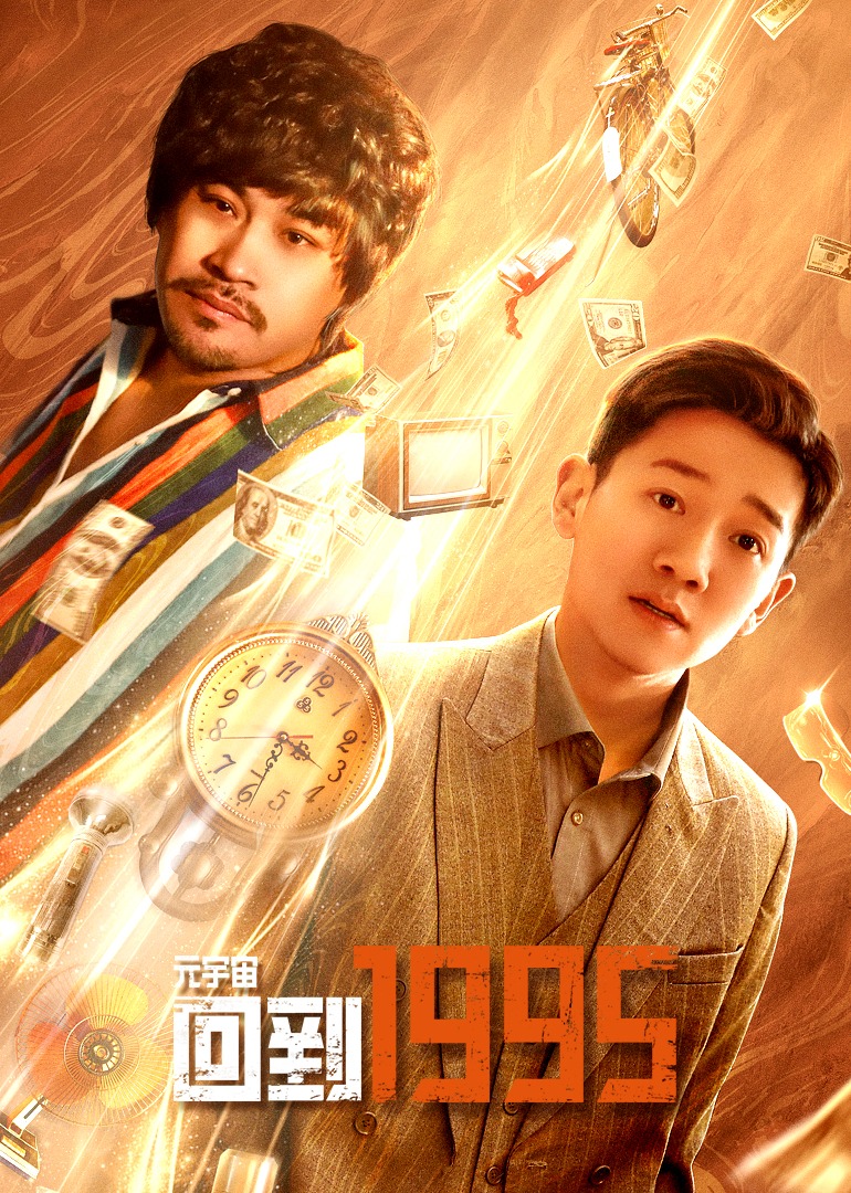 元宇宙回到封面图