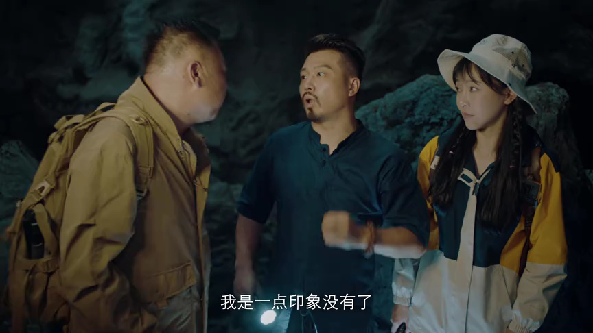 诡迷心笑封面图