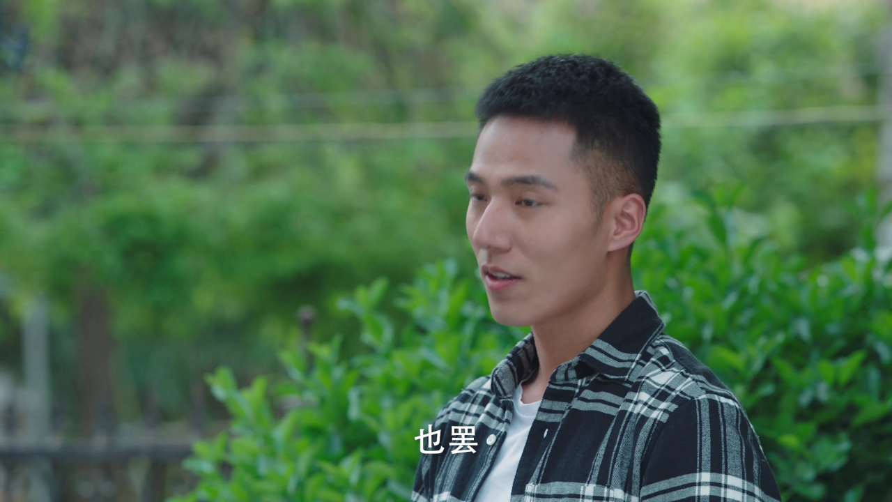 他来自程氏集团封面图