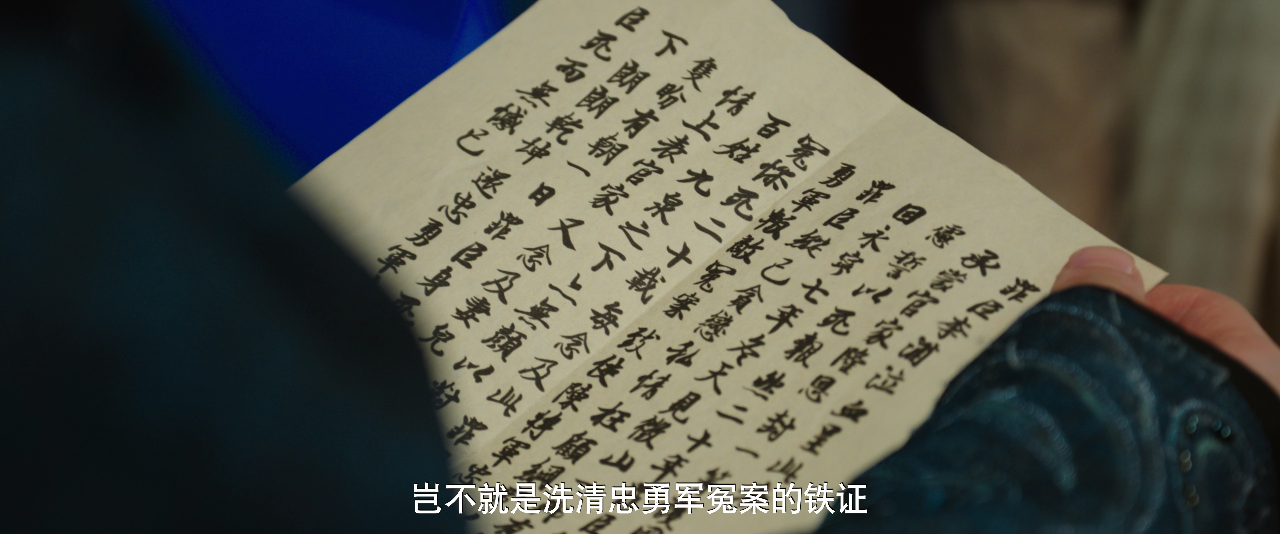 将军家的小儿子封面图