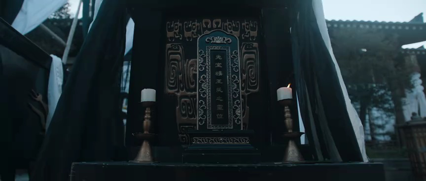 唐朝异闻录封面图