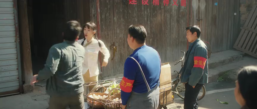 八零小辣椒封面图