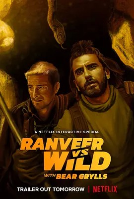 RanveervsWildwithBearGrylls封面图