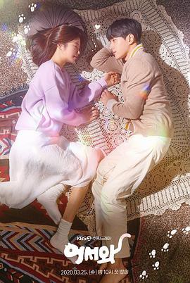 你回来了/快过来封面图