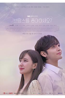 你喜欢勃拉姆斯吗封面图