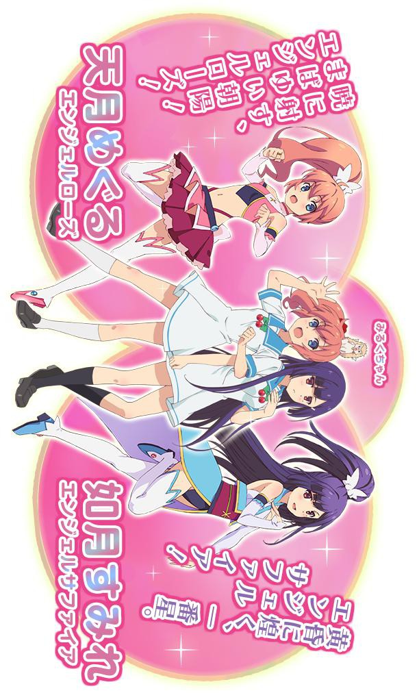 快盗天使封面图