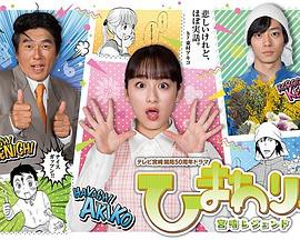 向日葵:宫崎传奇封面图