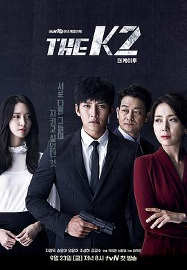 THEK2封面图