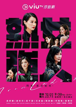 熟女强人封面图