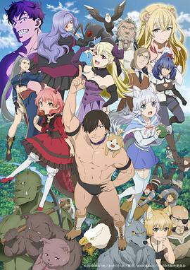 旗扬兽道旗揚封面图